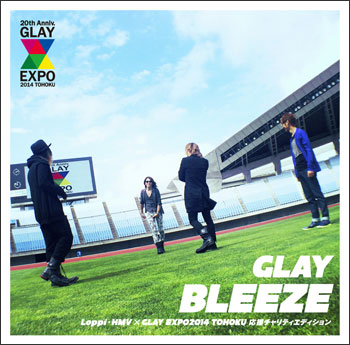 GLAY 50th single 2014.7 Release
